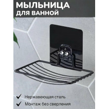 Мыльница ЧЕРНАЯ БЕЗ СВЕРЛЕНИЯ