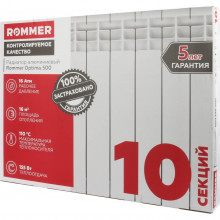 Радиатор алюминиевый ROMMER Optima 500/80 (10 секций) (1330Вт)