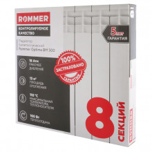 Радиатор биметалл ROMMER Optima 500/80 (8 секций) (1032Вт)