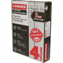 Радиатор биметал ROMMER PROFI 350/80 (4 секций) (476Вт)