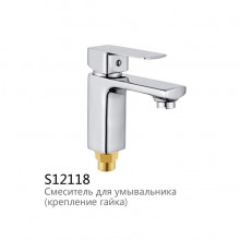 S12118 Смеситель для умывальника Feinise S12118 35 мм Хром