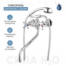 G-lauf QFR7-A827 Смеситель для ванны с душем с S изливом G-lauf цинк