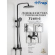 F2488-6 Стойка душ F 2488-6 ЧЕРНАЯ ЧЕРНАЯ