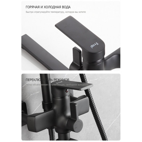 F2471-6 Душевая система FRAP Стойка душевая F 2471-6