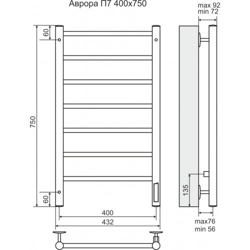 Полотенцесушитель электрический Аврора П7 400х750 (new встроен диммер) (Скрытое подкл + Кабель-вилка 90 Вт) TERMINUS 4630080267091
