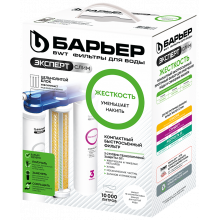 Водоочиститель "Барьер EXPERT STANDART"