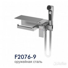 F2076-9 Гигиенический душ с полотенцесушителем и бумагодержателем ОРУЖ.СТАЛЬ FRAP 2076-9