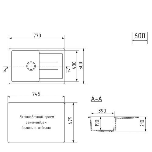 Мойка ML-GM31 с крылом, антрацит (343), 770*500*190мм