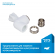Кран шаровый 25x3/4" угловой RTP для радиатора (PPRC)