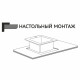 Мойка врезная 50х50х20 б=1-3 (кухонная мойка+ дозатор врезной)