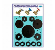 Ремнабор (кольца и прокладки для вентилей) №6 ZOX 507787
