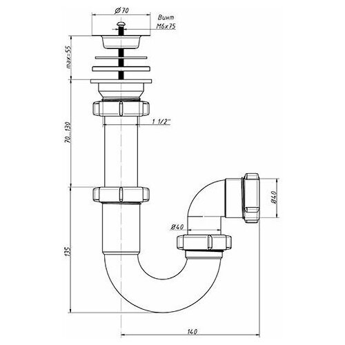 Сифон S-4103 1 1/2"х40 прямоточный Орио