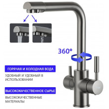 F4352-9 Смеситель для кухни(мойки) Frap 4352-9 с выходом под фильтр, оружейная сталь