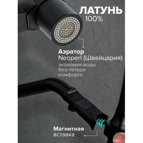 G4398-86 Смеситель для кухни ЧЕРНЫЙ с подкл. фильтра питьевой воды (однор.) G4398-86