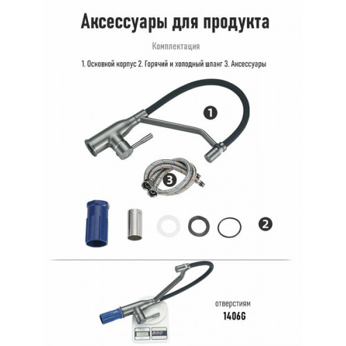 F4497-9 Смеситель для кухни Ф35 черный/оруж. сталь гибкий излив FRAP