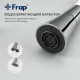 F4044-8 Смеситель для кухни гибкий излив картридж Ф35 FRAP 4044-8 Черный