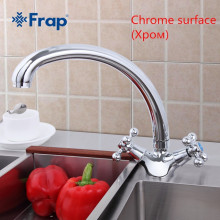 F4219 Смеситель для кухни 2-х вентильный усиленный корпус и гусак FRAP 4219