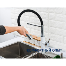 F4452-8 Смеситель для кухни гибкий гусак 2-режимный картридж 40мм FRAP 4452-8 БЕЛЫЙ/ЧЕРНЫЙ