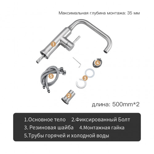 F40899-8 Смеситель для кухни высокий излив из нержавеющей стали FRAP 40899-8