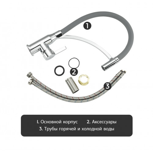 F4552 Смеситель для кухни гибкий гусак картридж Ф35 с гайкой FRAP 4552 Серый