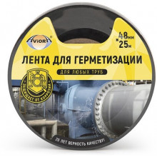 Лента для ремонта труб 48мм х 25 метров AVIORA