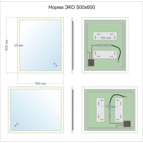 Зеркало "Норма" ЭКОНОМ 500*600 (ШВ) сенсор выкл,светодиод подсв,универс.крепеж, без короба