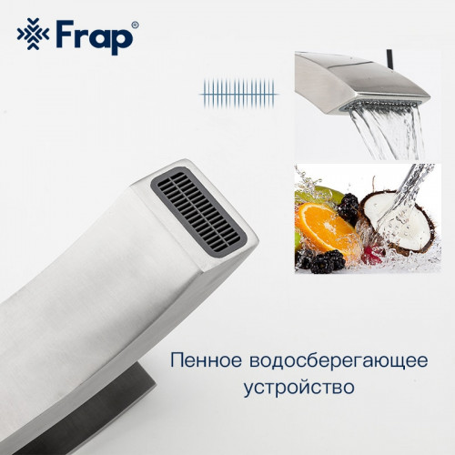 F10803 Смеситель для умывальника FRAP 10803 нержавеющая сталь