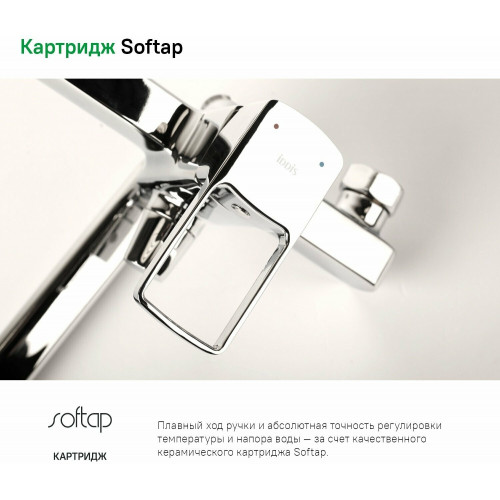Смеситель для ванны IDDIS Bild BILSB00i10WA
