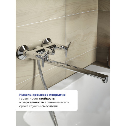 Смеситель для ванны IDDIS Copter COPSBL2i10WA