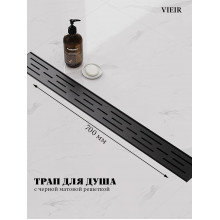 Душевой трап 700мм Черный VIEIR DL70-C (сухой затвор) нержавеющая сталь