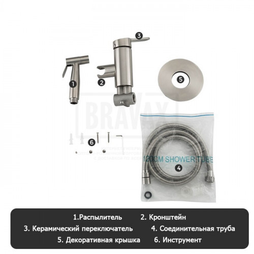 G7299-30 Смеситель с гигиеническим душем Gappo Нержавейка