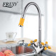 R43127-9 Смеситель для кухни гибкий излив 2-х вент крепение гайка FRUD 43127-9 Желтый
