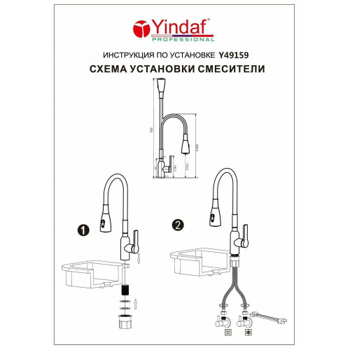 Y49159-10, Смеситель для кухни Yindaf с высоким силиконовым изливом, 35 мм, Синий, Латунь