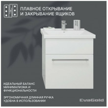 Подвесная тумба Leader 50 с умывальником в комплекте