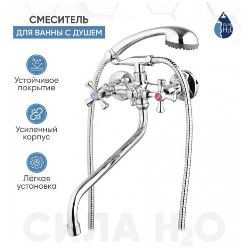 G-lauf QFR7-A827 Смеситель для ванны с душем с S изливом G-lauf цинк